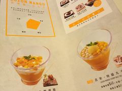 菜单-许留山(上海街店)