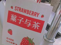 -叶子与茶(苏宁广场店)