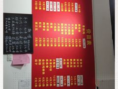 -阿姨小肉摊(同济西苑店)