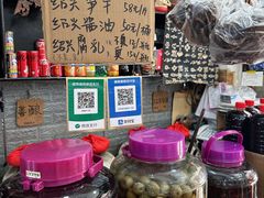 -绍兴名菜馆(可乐路店)