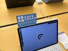 -华为智能生活馆(上海金桥国际商业广场)