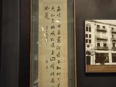 -北京鲁迅博物馆(北京新文化运动纪念馆鲁博馆区)