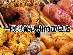 -原麦山丘(超极合生汇店)