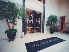 门面-Salon de Ville浦江汇(上海外滩华尔道夫酒店店)