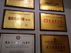 -秦云老太婆摊摊面(全国总店)