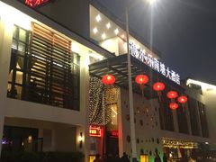 门面-得尔乐大酒店(南塘店)