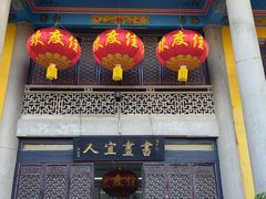 -吴祥记潮州菜·百年老字号·砂锅粥