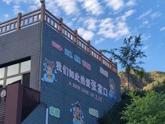 -桑干河大峡谷旅游区