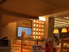 -崎本的店·专业酵种吐司(无锡万象汇店)