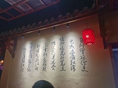 -炭窑水浒烤肉(汉阳鹦鹉巷子店)