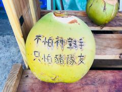 -鹅銮鼻灯塔
