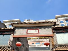 门面-香云轩·顺德菜(香云纱园林酒店店)