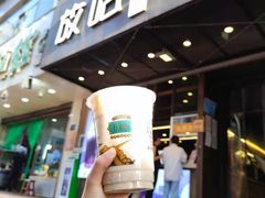 门面-放哈·甜醅子奶茶创造者(正宁路店)
