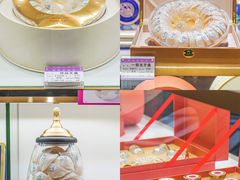 -金品燕庄