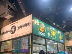 -阿金大白·上海菜馆(新天地店)