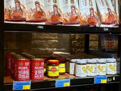 -伊带伊路新疆美食府(呼家楼店)