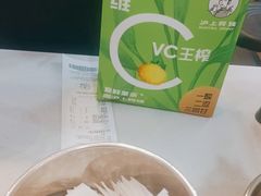 -沪上阿姨·精选茶饮(合生广场店)