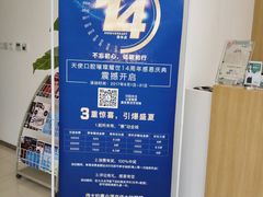 -天使口腔门诊部(上海店)