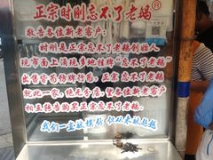 -正宗忘不了老鹅(梅岭店)
