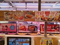 -寿司郎(上野店)