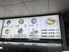 -樊记腊汁肉(竹笆市总店)