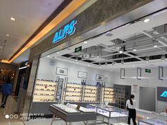 -ALPS阿尔卑斯眼镜(我格广场店)