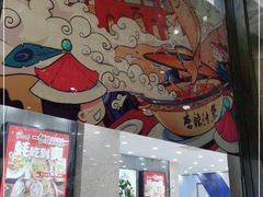 -黄记煌三汁焖锅(新世纪广场店)