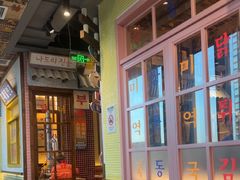 -姜胖胖无限自助烤肉(凯德天府店)