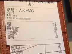 -小肥牛潮汕牛肉火锅(南联店)