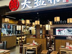 -大盐帮川菜馆(长楹天街店)