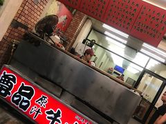 -尊品原汁牛肉面