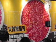-牛小嫩串串火锅(延边大学文化城店)