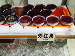-奶酪魏(牛街总店)