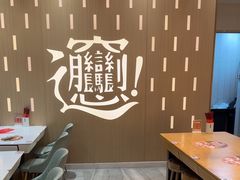 -老碗会·陕西手工面(前海世茂店)