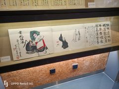 -北京人艺戏剧博物馆