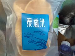 -泰香米泰国餐厅(鎏嘉码头店)