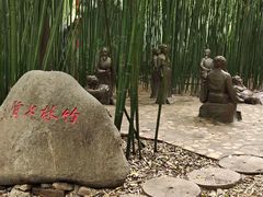 -竹泉村旅游度假区