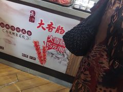 -龙湖星悦荟(颐和店)