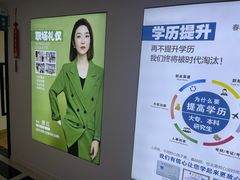 -春华教育学历提升培训(梁溪校区)
