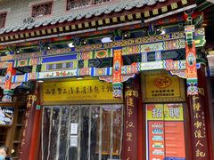 门面-清真·马峰烤肉(小学习北巷店)