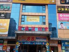 -百盛佳超市(百易广场店)