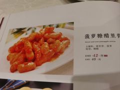 -福来居烤鸭店(天坛二店)