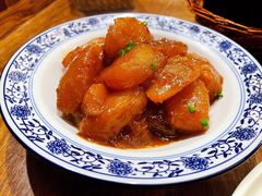 肉汁萝卜-六大碗(稻河古街区店)