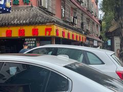 -沐毫傣泐云南菜孔雀宴•手抓饭傣味烧烤(曼听公园店)