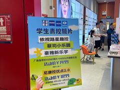-天虹购物中心(深圳龙华店)