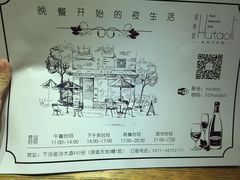 -胡桃里音乐酒馆(下沙店)