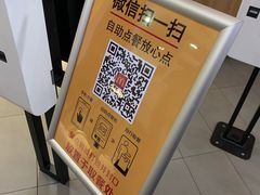 -麦当劳(欢乐谷店)