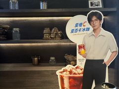 -瑞幸咖啡(外滩SOHO店)