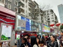 -清真老马家国华牛奶鸡蛋醪糟(正宁路店)