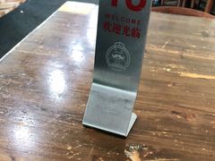 -歹歹的加个面过油肉拌面